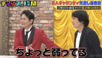 『チャンスの時間』（ABEMA）#318より