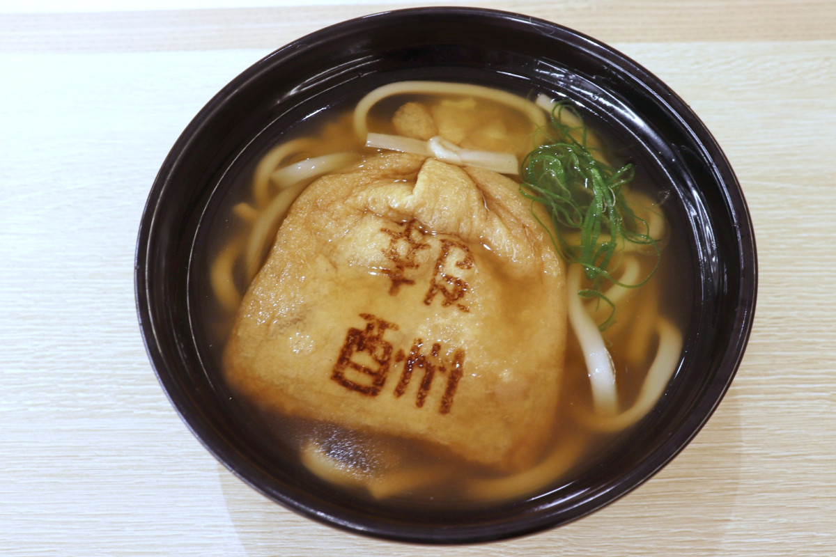 「討伐成功！報酬袋うどん」（税込 530円）202506