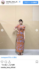 原菜乃華、最近の衣装を多数公開　※「原菜乃華」インスタグラム
