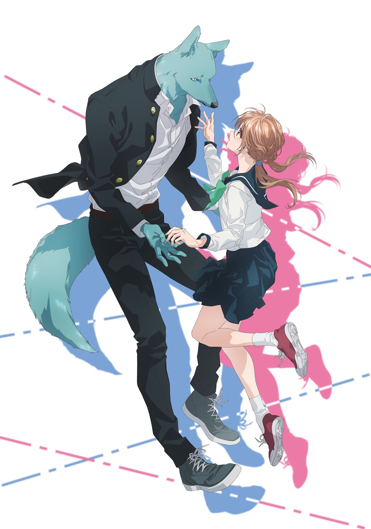 キミと越えて恋になる
