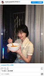 山下美月＆加藤史帆、プライベートで韓国旅行を満喫　※「山下美月」インスタグラム