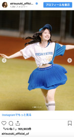 鈴木愛理、かわいすぎるキツネダンスを披露　※「鈴木愛理」インスタグラム