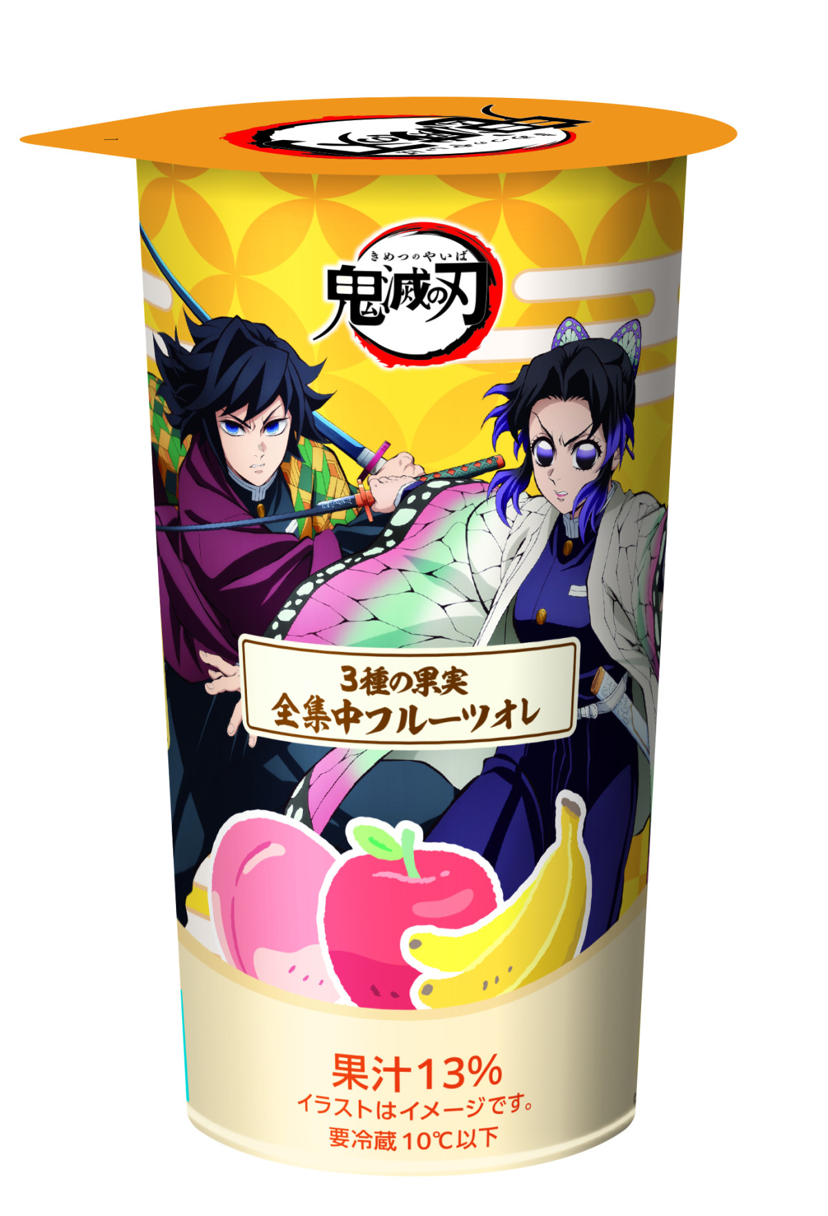 『鬼滅の刃』×「ファミマ」20250711