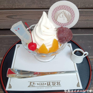 調布に「鬼太郎茶屋 はなれ」オープンへ！　新メニュー「べとべとさんかき氷」など用意