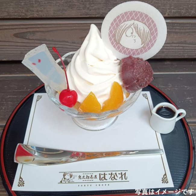 調布に「鬼太郎茶屋 はなれ」オープンへ！　新メニュー「べとべとさんかき氷」など用意