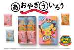 『ポケモン』デザインの名古屋名物が誕生！　ジラーチなどプリントした3種のフレーバーを用意