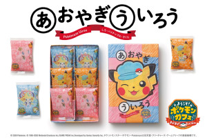 『ポケモン』デザインの名古屋名物が誕生！　ジラーチなどプリントした3種のフレーバーを用意