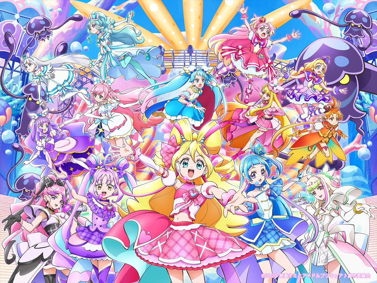 『映画キミとアイドルプリキュア♪ お待たせ！キミに届けるキラッキライブ！』場面カット