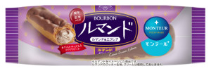 ブルボン×「モンテール」が共同開発　「ルマンド」をイメージしたコラボエクレアが登場