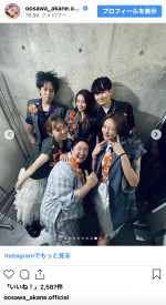 （前列左から）浦野モモ、やす子、王林（後列左から）松陰寺太勇、大沢あかね、南原清隆　※「大沢あかね」インスタグラム