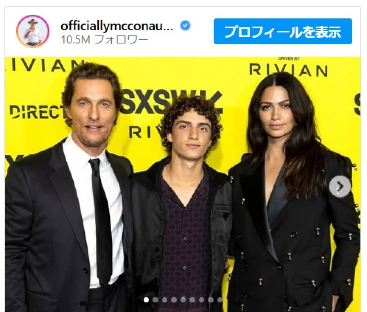 マシュー・マコノヒー、イケメン息子の17歳の誕生日をお祝い※「Matthew McConaughey」インスタグラム