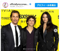 マシュー・マコノヒー、イケメン息子の17歳の誕生日をお祝い※「Matthew McConaughey」インスタグラム