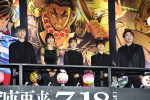 『劇場版「鬼滅の刃」無限城編第一章 猗窩座再来』公開直前 萬来祈願イベントの様子