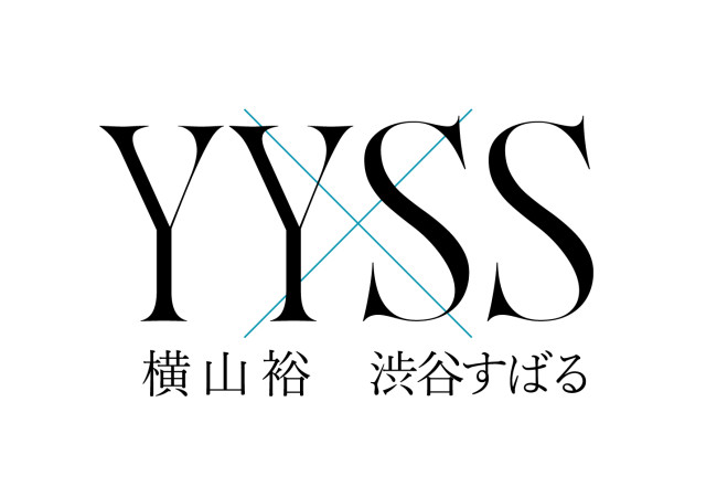 「横山裕×渋谷すばる」ロゴビジュアル