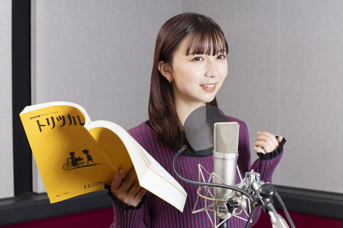 『トリツカレ男』Aぇ! group佐野晶哉＆上白石萌歌が声優に決定！　2人が歌う劇中歌も公開