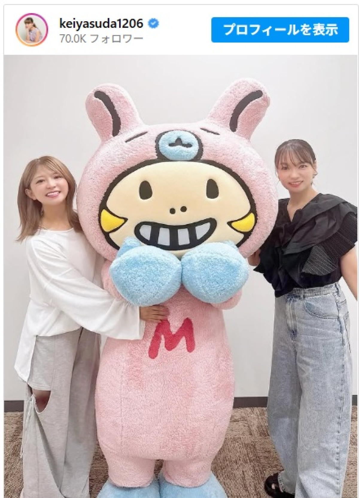 保田圭、矢口真里＆ミニモちゃんとの3ショットに反響　※「保田圭」インスタグラム