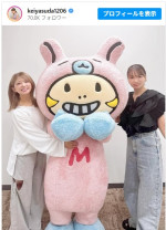 元モー娘。・保田圭＆矢口真里、懐かしい“ミニモちゃん”との再会ショットに「たまらない」「めちゃ可愛い」
