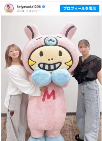 保田圭、矢口真里＆ミニモちゃんとの3ショットに反響　※「保田圭」インスタグラム