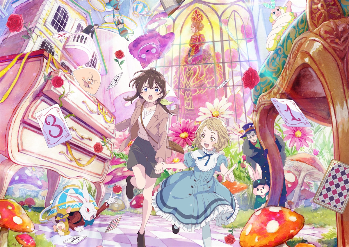 7／4はアリスの日！　劇場アニメ『不思議の国でアリスと -Dive in Wonderland-』“名場面”がよみがえる！場面写真解禁