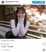 第8位：川崎桜（22.6万人）　※「川崎桜」インスタグラム