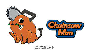 劇場版 『チェンソーマン レゼ篇』オリジナルグッズ付ムビチケコンビニ券が登場！　7．18から発売