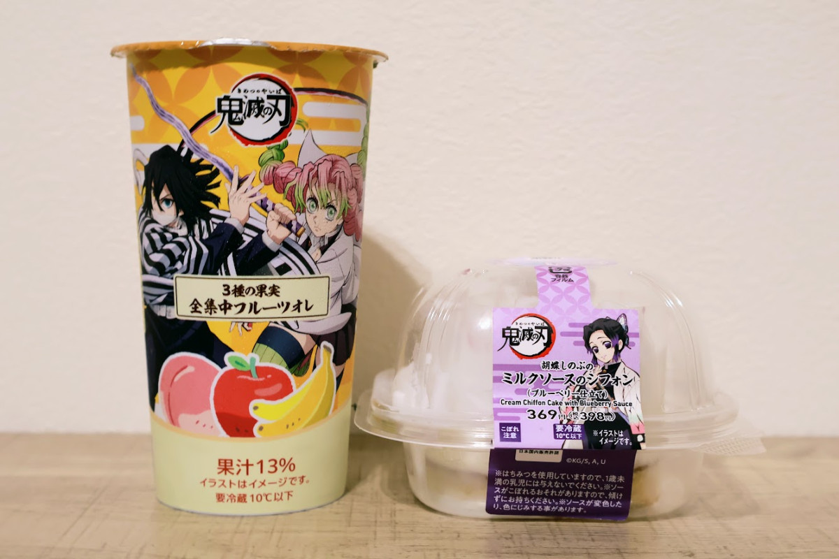 『鬼滅の刃』×「ファミマ」コラボを実食！　胡蝶しのぶのような“優しさ”が試される（？）シフォンなど6品をレポート