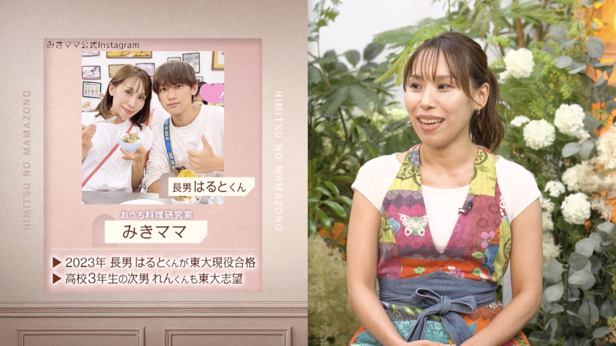 『秘密のママ園』(ABEMA)#10より