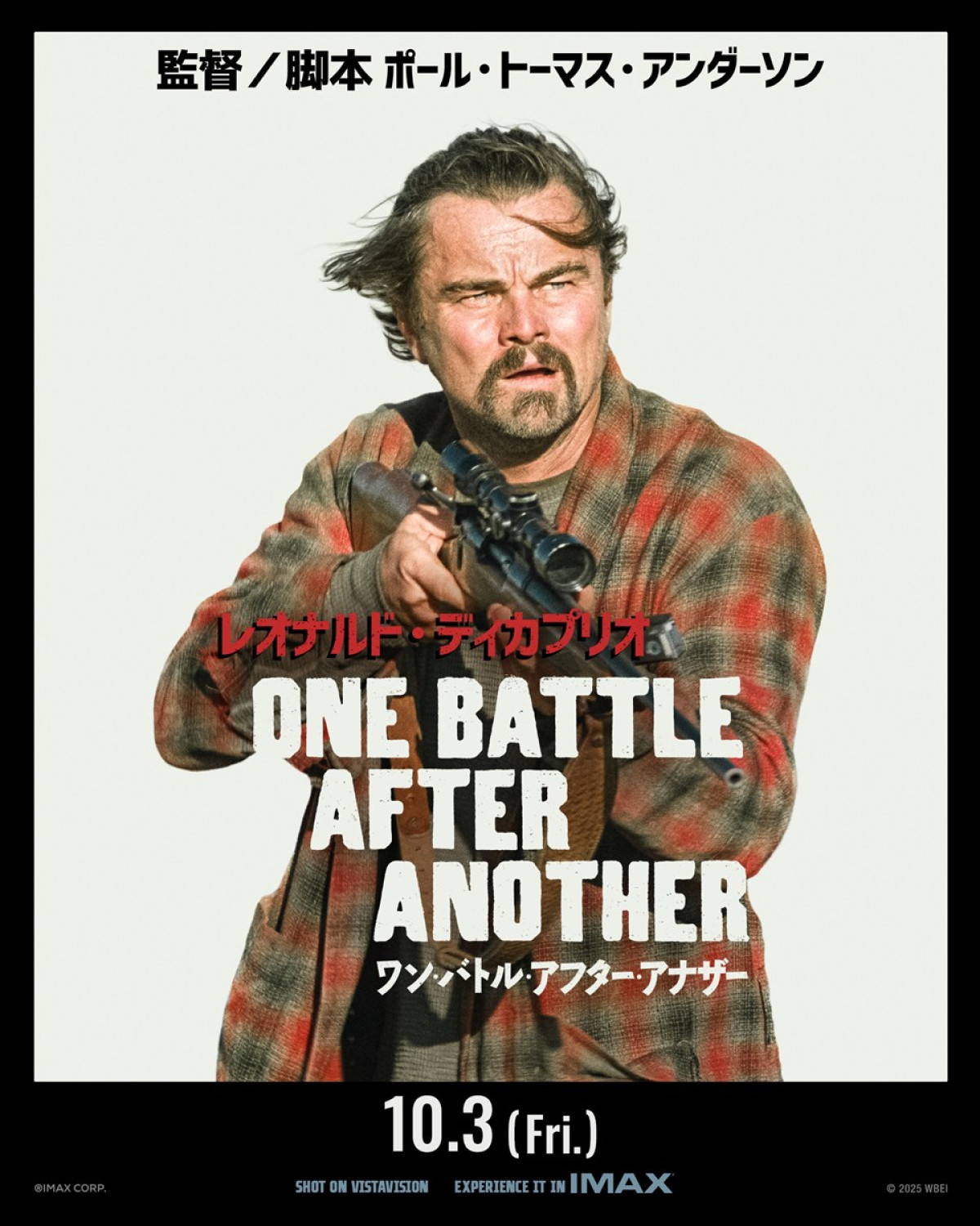 レオナルド・ディカプリオを執拗に追うショーン・ペン 『ワン・バトル・アフター・アナザー』本予告＆キャラビジュ解禁