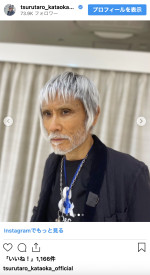 ワイルドかつスタイリッシュな片岡鶴太郎　※「片岡鶴太郎」インスタグラム