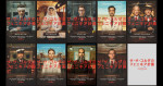 映画『ザ・ザ・コルダのフェニキア計画』キャラポスター