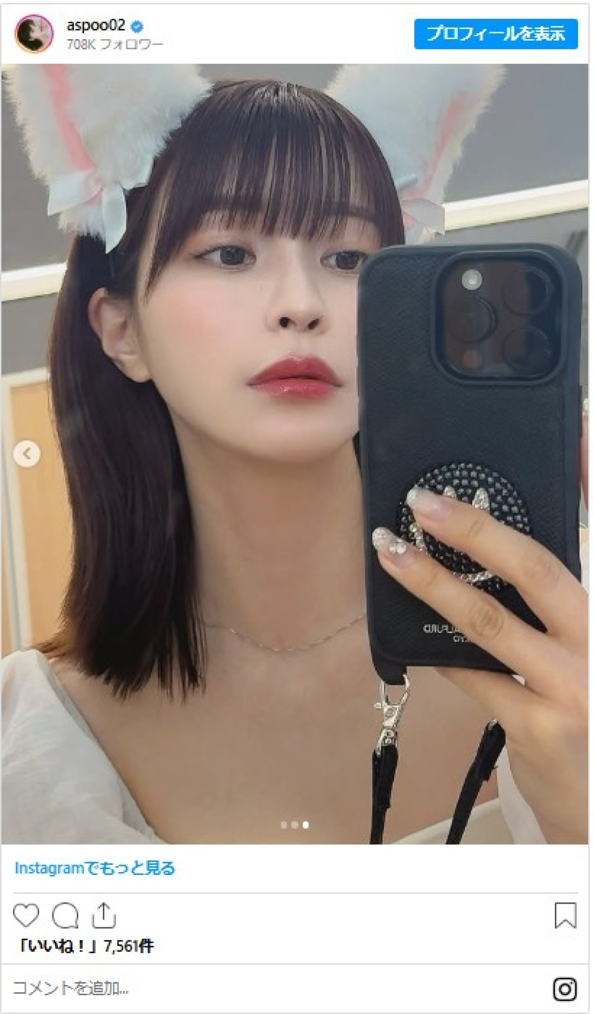 “猫耳”似合いすぎな美女たち！　人気YouTuber、元小学生漫才師師に80年代アイドルまで
