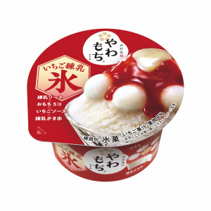 やわもちアイス「いちご練乳氷」新登場！　果肉＆果汁を贅沢に使用したフレッシュソースをON
