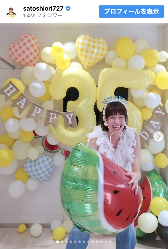 35歳のバースデーを笑顔で迎えた佐藤栞里 ※「佐藤栞里」インスタグラム