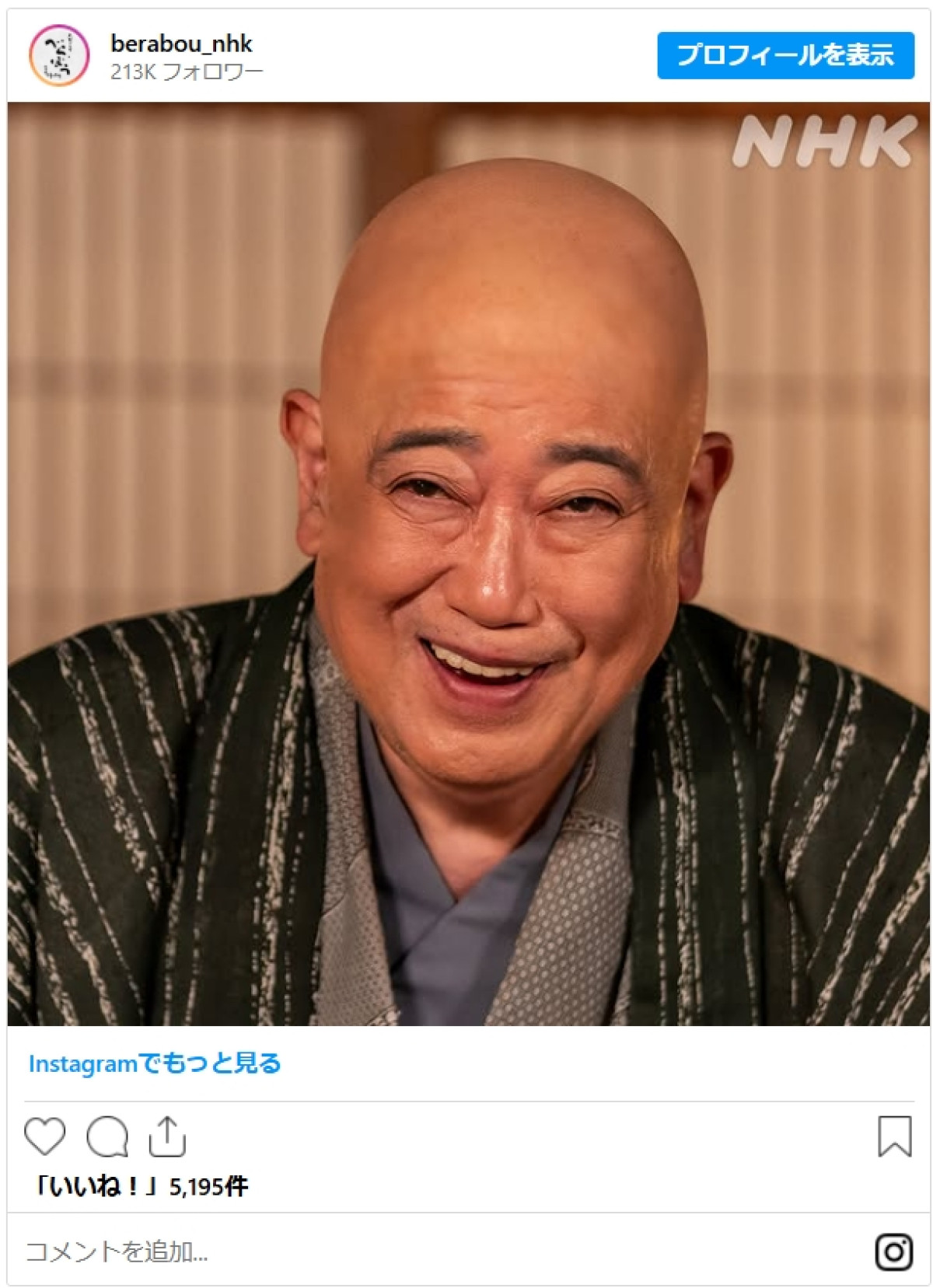 『べらぼう』話題を呼ぶキャスティング　芸人・声優・文化人…豪華すぎる顔ぶれにネット沸騰