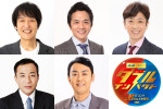 【写真】新お笑い賞レース『ダブルインパクト』、審査員は千原ジュニアら5名！　一般投票は行わず