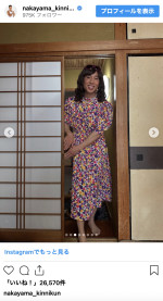 なかやまきんに君、華やかワンピ姿やビキニ姿を公開　※「なかやまきんに君」インスタグラム