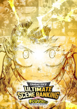 アニメ『僕のヒーローアカデミア FINAL SEASON』Ultimate Scene Rankingビジュアル
