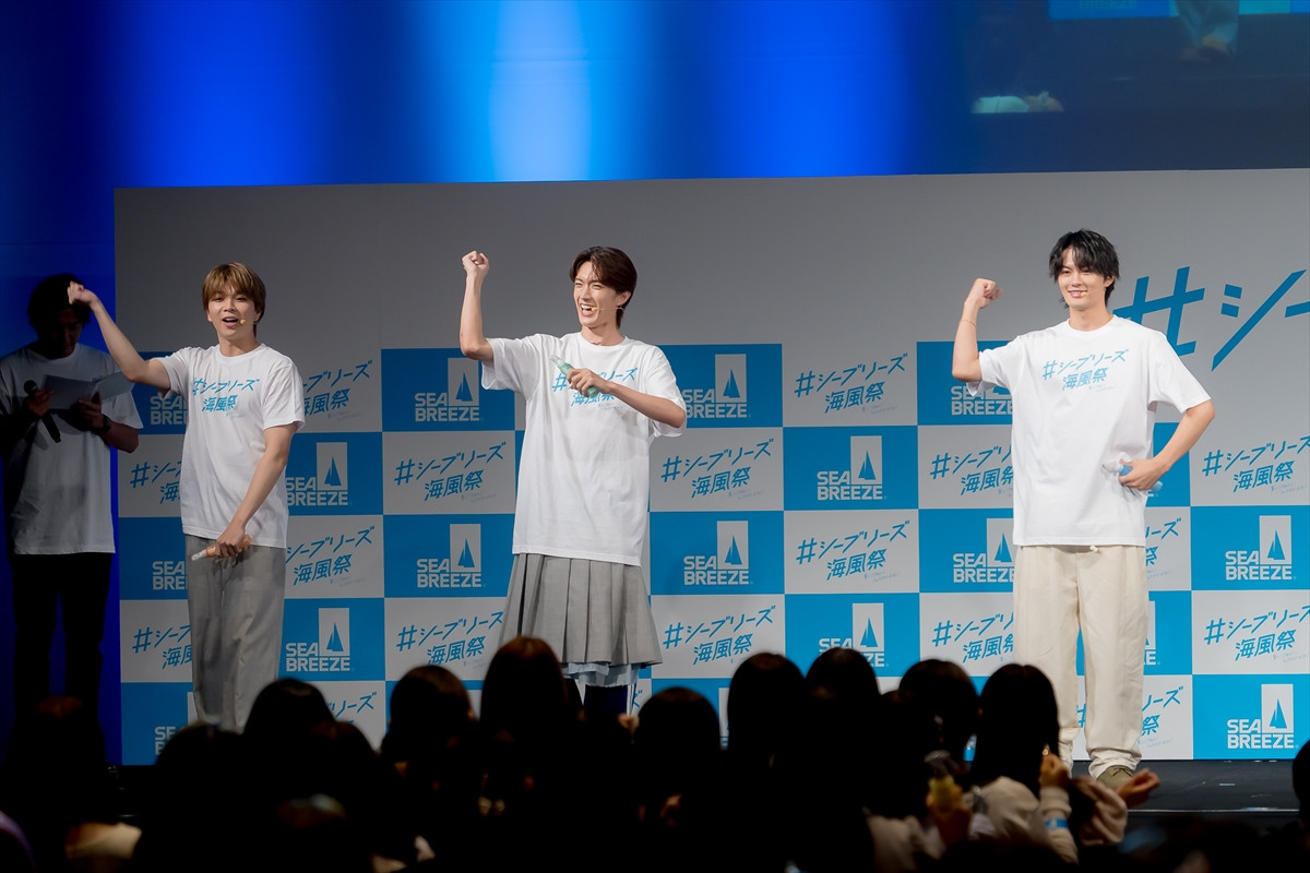 M!LK、ファンにダンスレクチャーし会場盛り上げる　佐野勇斗は青春の思い出を告白