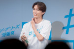 M!LK・山中柔太朗、「夏だ！アセだ！シェアブリーズだ！ ＃シーブリーズ海風祭」に登場