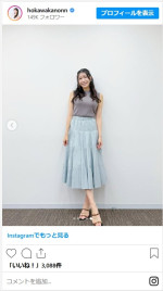 穂川果音、ノースリーブニットの近影に絶賛集まる　※「穂川果音」インスタグラム