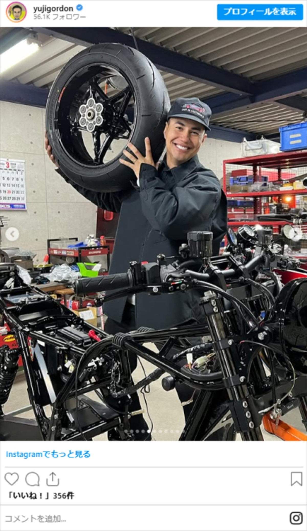 ユージ、愛車が「カッコよすぎる」「センス良い」　レストアで車体はピッカピカ「これは凄い」