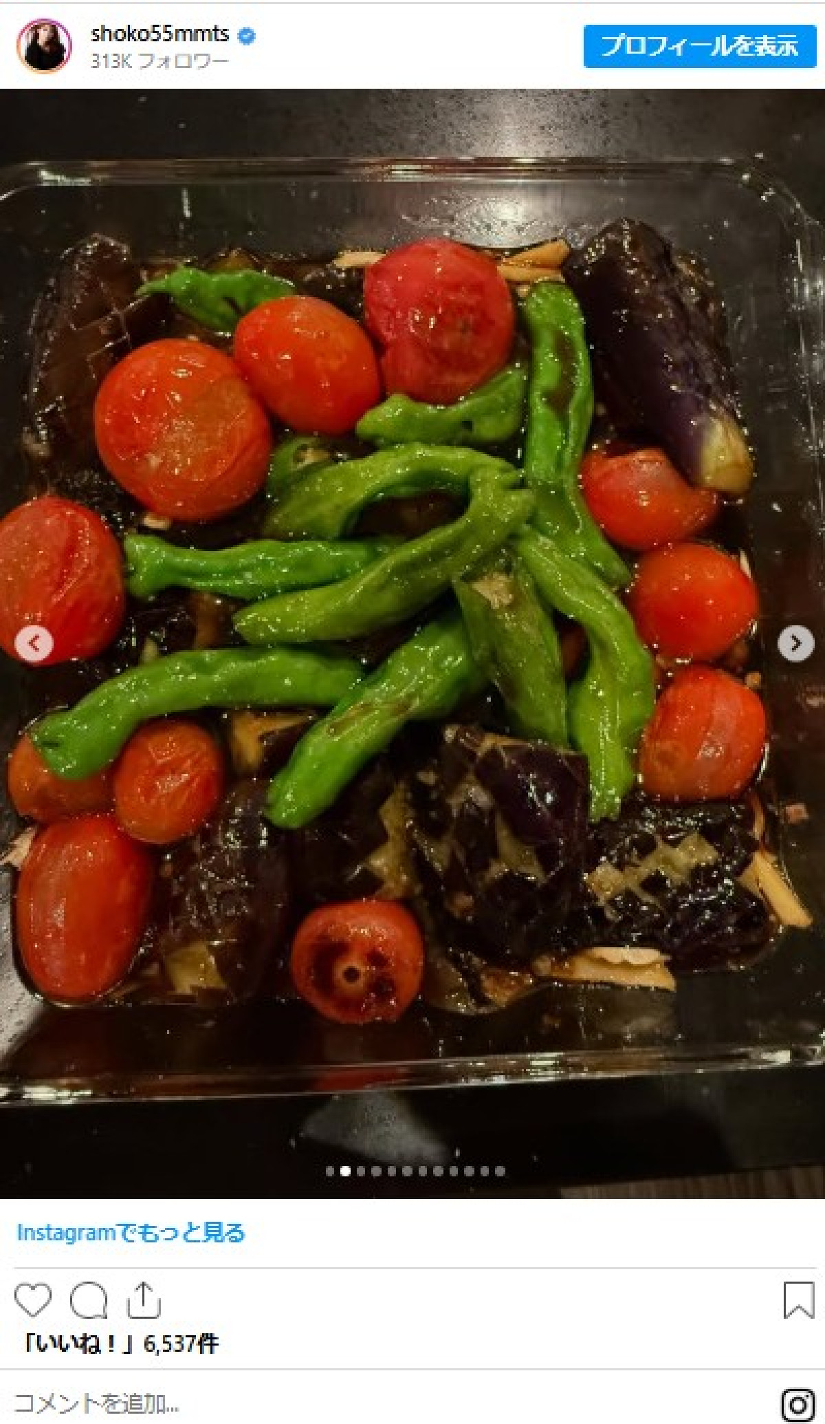 芸能人の“夏野菜レシピ”がおいしそう！　「センス抜群」「色合いが綺麗」と大反響