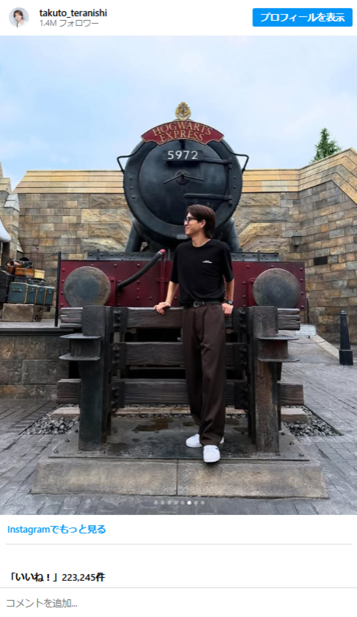 20250717 寺西拓人