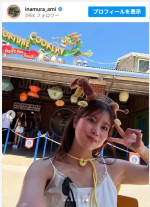稲村亜美、キャミソールコーデが色っぽくてかわいい　※「稲村亜美」インスタグラム