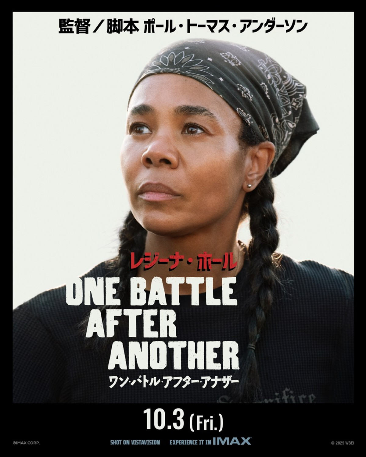レオナルド・ディカプリオを執拗に追うショーン・ペン 『ワン・バトル・アフター・アナザー』本予告＆キャラビジュ解禁