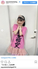 道重さゆみ、ステージ衣装を複数公開　※「道重さゆみ」インスタグラム