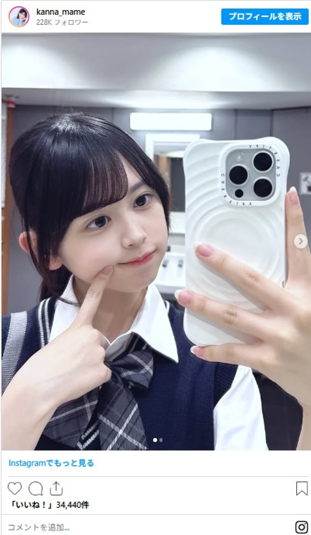 美女たちが披露した“すっぴん”イッキ見　大女優のノーメイク居眠り中の姿に驚き！