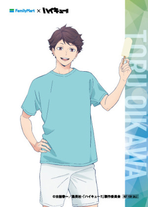 20250731 『ハイキュー‼』×「ファミマ」