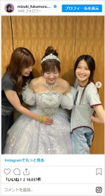 譜久村聖、生田衣梨奈の卒業を祝福　※「譜久村聖」インスタグラム
