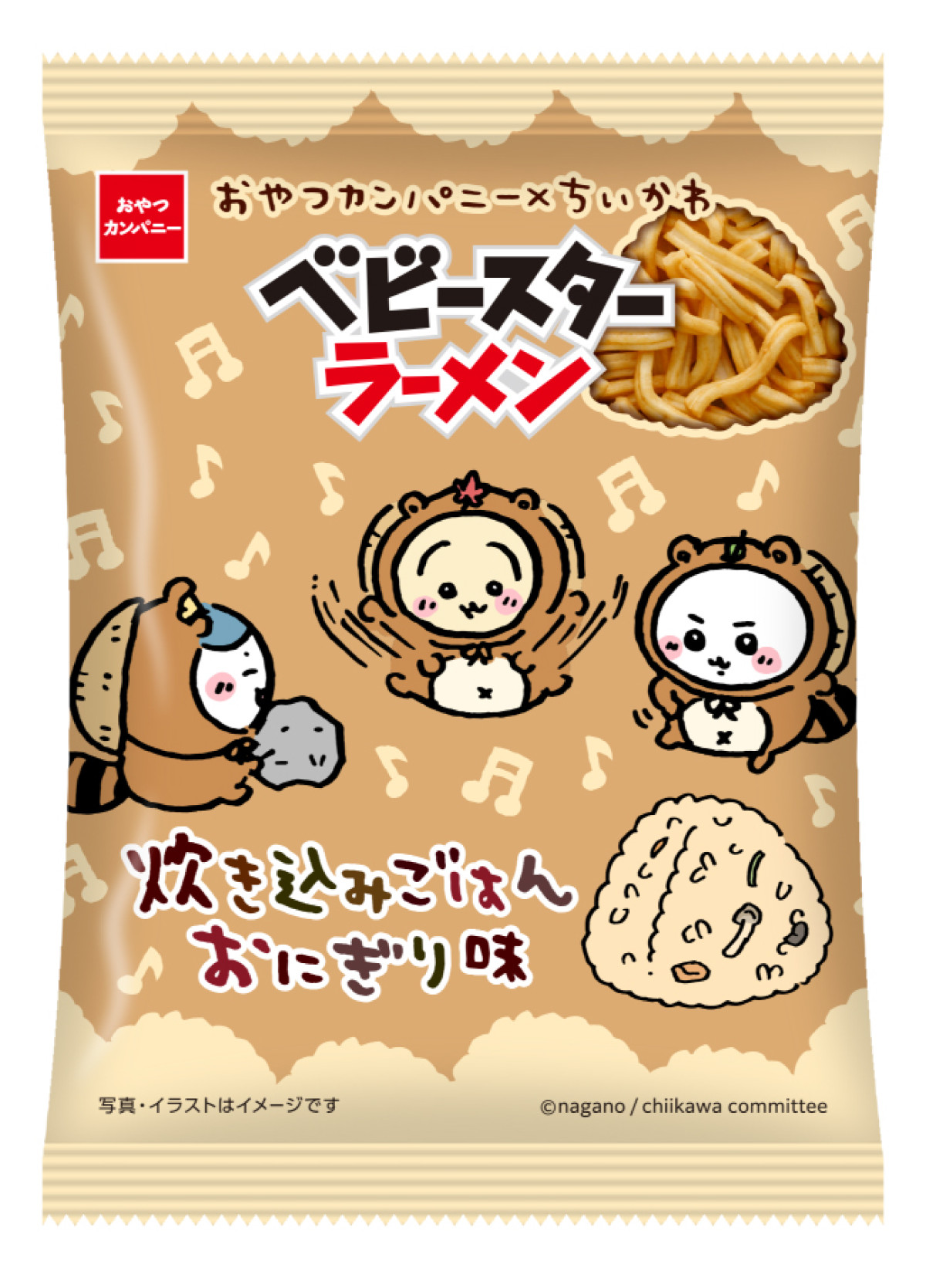20250714　『ちいかわ』×「ベビースター」